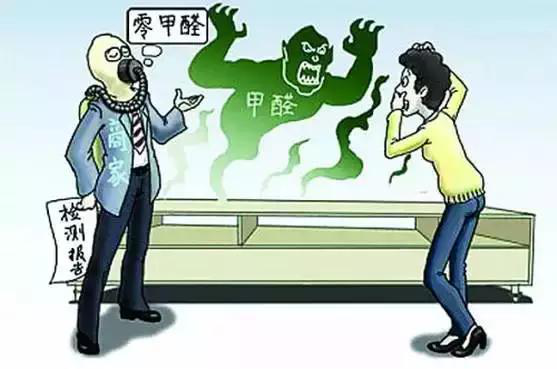 又有學生因室內甲醛超標中毒？買什么家具才能讓人放心？
