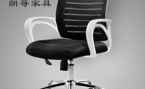舒適辦公椅的特點(diǎn)你了解嗎？